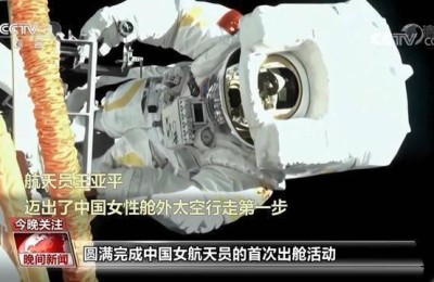 我和嫦娥过一天400字四年级(我和嫦娥过一天400字四年级满分作文)