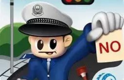 车辆违章查询电话(车辆违章查询电话多少)