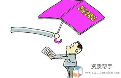 二级建造师印章的作用(二级建造师执业印章有什么用)