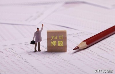 二级建造师机电实务知识点(二级建造师机电实务知识点汇总)