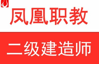 外行考二级建造师(外行考二级建造师难吗)