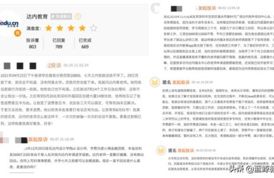 合肥达内(合肥达内教育怎么样)