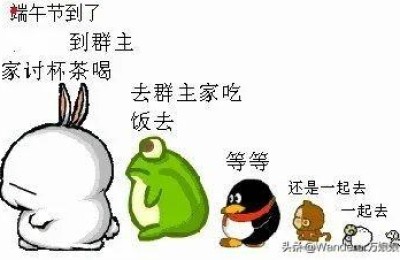 端午节英语(端午节英语作文)