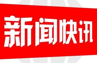 南充二级建造师好考吗(南充二建师报考条件)