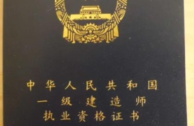 2014二级建造师李佳升(一级建造师李佳升)