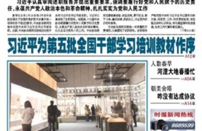 招聘二级矿业建造师(二级建造师矿业工程招聘)