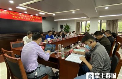 昆明注册会计师考点(昆明注册会计师考点在哪里)