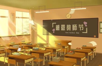 老师我对你说(老师我对你说500字作文)