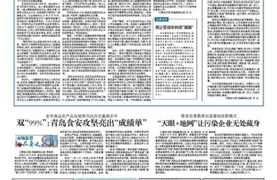 青岛二级建造师贴吧(山东青岛二级建造师)