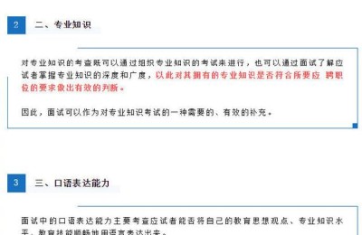 2020年下半年教师资格证报名时间(2020年下半年教师资格证报名时间官网)