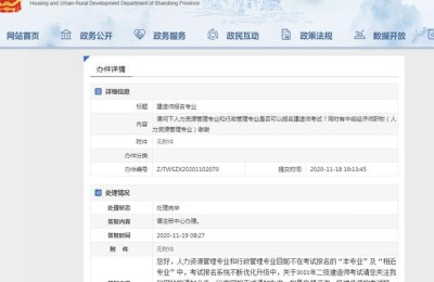 会计专业怎么注册二级建造师(会计专业可以注册二级建造师吗)