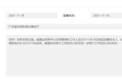 广东二级建造师暂停(广东省取消临时二级建造师的)