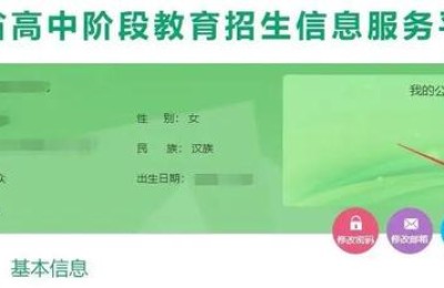 河南省中招考生服务平台分数查询(河南省中招考生服务平台分数查询时间)