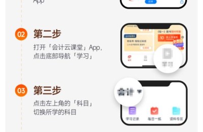 注册会计师有必要报网课吗(注册会计师有必要报网课么)