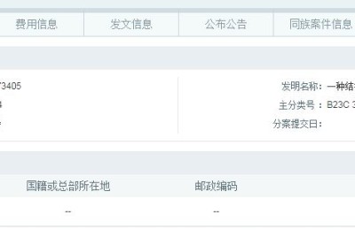 二级建造师材料审核怎么查询(二级建造师审核结果怎么查询)