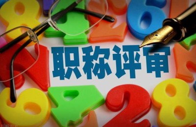 二级建造师能当中级(二级建造师能当中级工程师用吗)