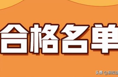 二级注册建造师好考吗(二级建造师好考吗?)