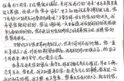 初三毕业感言(初三毕业感言100字)