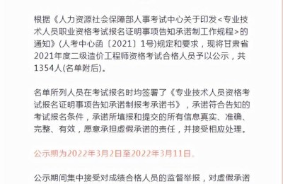 2017二级建造师分数(2017二级建造师分数线)