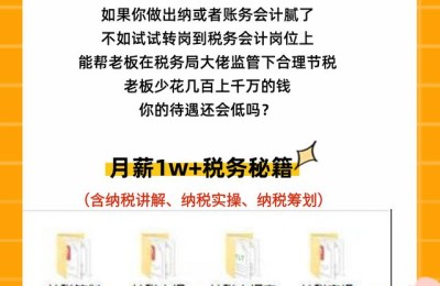 财务负责人简历(财务负责人简历范文)