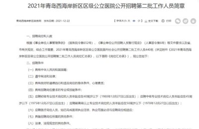 研究生能考二级建造师(研究生能考二级建造师吗)