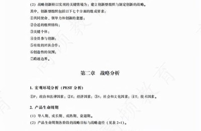 注册会计师教材出来时间(注册会计师官方教材什么时候出来)