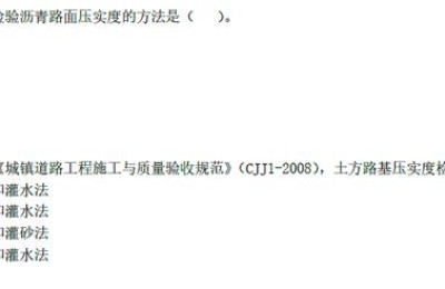 小度听一下二级建造师(小度我要考级)