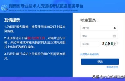 湖南二级建造师培训机构(湖南二级建造师培训机构有哪些)