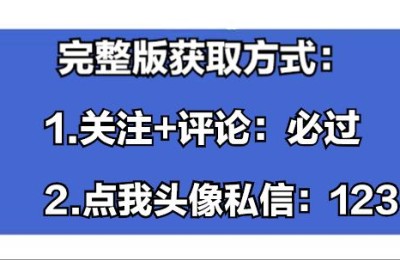 好学教育二级建造师(二级建造师教育机构)