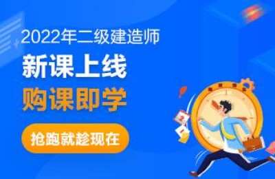 二级建造师哪个方向好(二级建造师哪个方向好考)