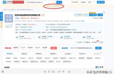 代办二级建造师微信(二级建造师有代办的吗)
