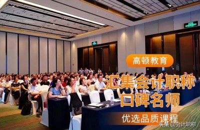 注册会计师报名好久截止(注册会计师什么时候截止报名)