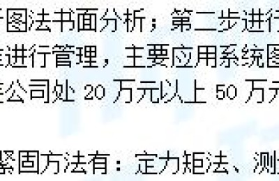 2018二级建造师机电书籍(二级建造师机电工程书籍)