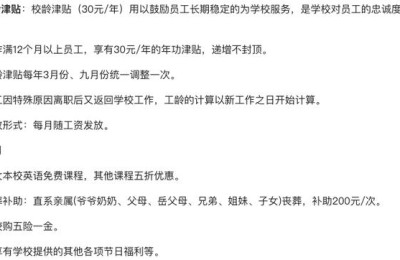 前台的工作内容(前台的工作内容和职责)