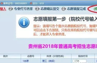 gkzy gzszk com(gkzy gzszk com成绩)