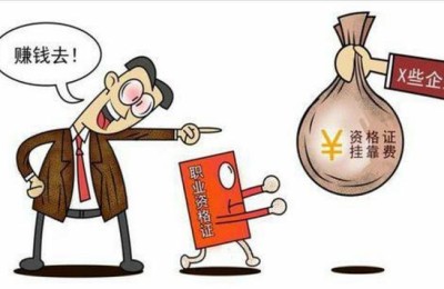 二级建造师注册中介(二级建造师注册中介费3000)