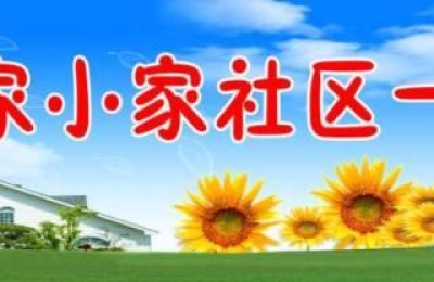 环境保护标语(环境保护标语口号)