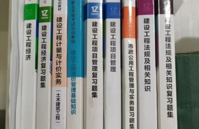 二级建造师证考下来有什么用(二级建造师证考出来有什么用)