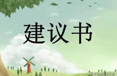 保护环境文章(保护环境文章200字议论文)