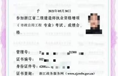 二级建造师证明模板(二级建造师工作证明模板)