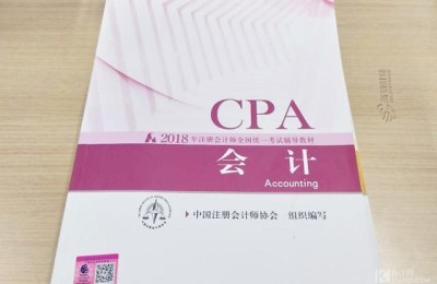 cpa注册会计师 几门(注册会计师cpa考几门)