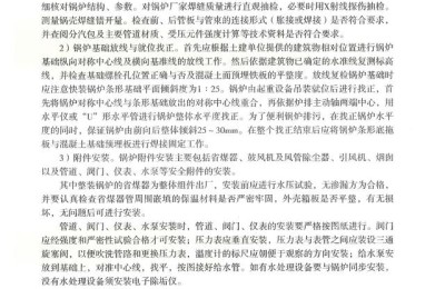 二级建造师机电讲师(二级建造师机电老师)