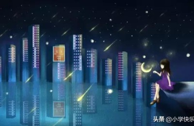 关于读书的名言100句(关于读书的名言100句小学生)