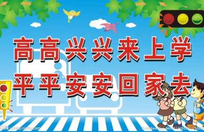 中学生交通安全(中学生交通安全教育)