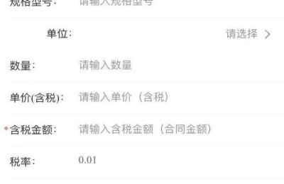 甘肃发票(甘肃发票查询系统官方网站)