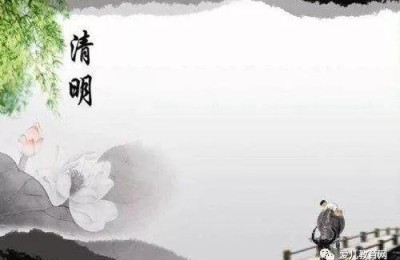清明节作文600字作文(清明节作文600字作文 初中)