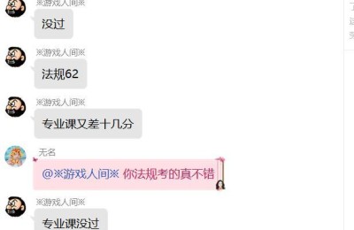 安徽二级建造师水利多少钱(安徽水利二级建造师挂靠一年多少钱)