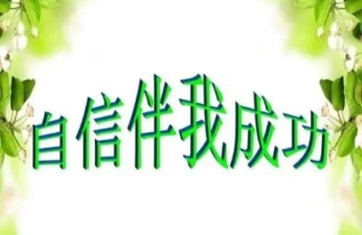 作文成功之路(作文成功之路杂志官网)