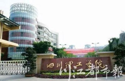 自贡二级建造师报考(自贡二级建造师培训)