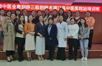 刮痧培训(刮痧培训班)